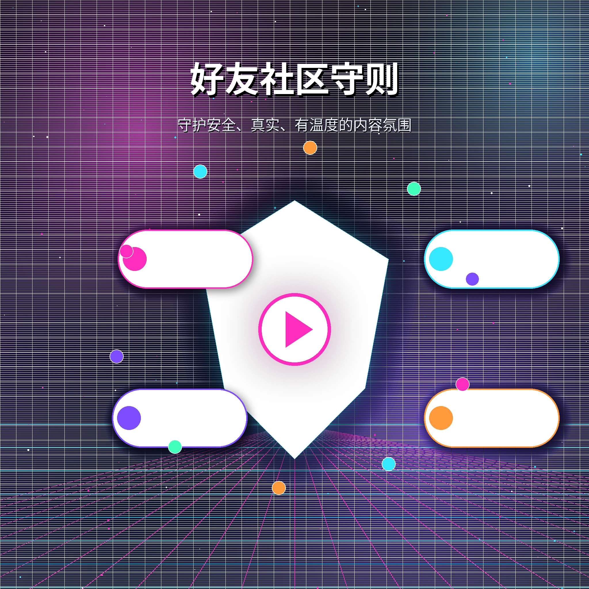 糖心vlog理性社交与健康互动建议